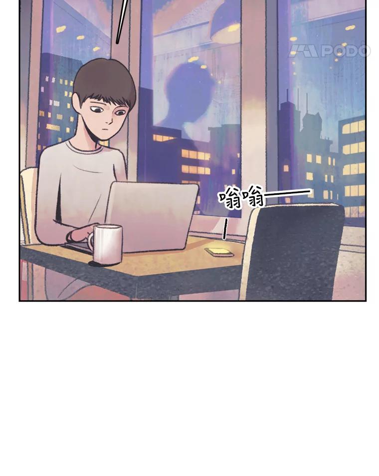《欢迎收看书生秀》37.作假 第18页