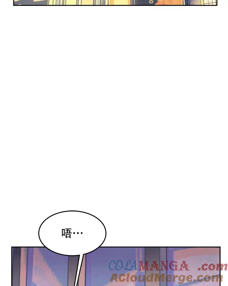 《欢迎收看书生秀》37.作假 第17页