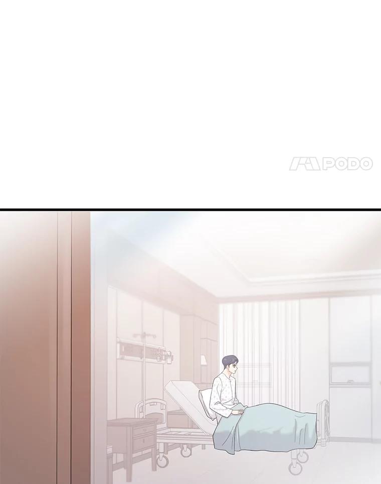 《请守护我》36.搜查 第4页