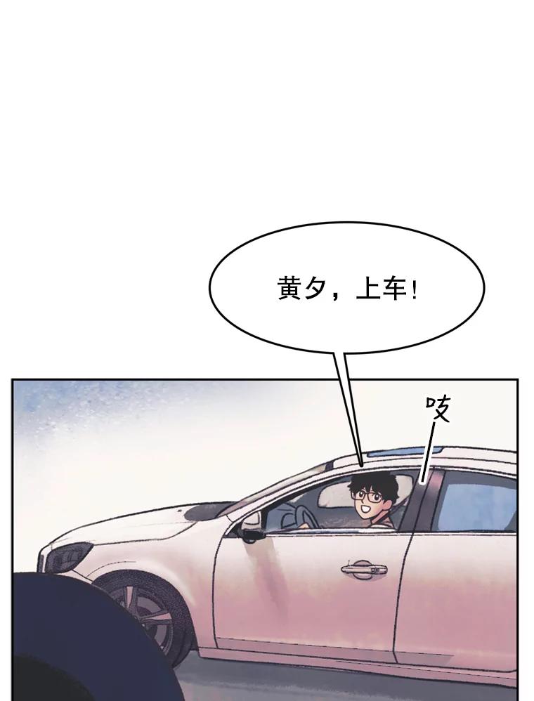 《欢迎收看书生秀》38.练习 第51页