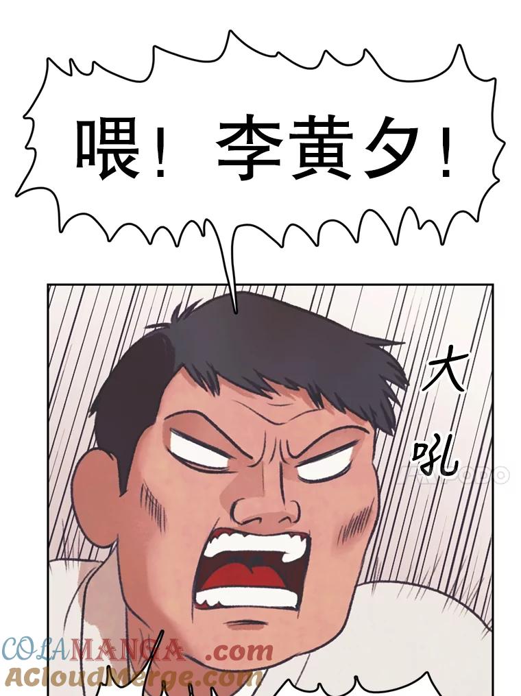 《欢迎收看书生秀》38.练习 第37页