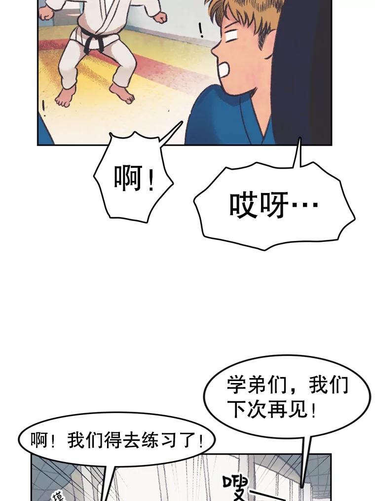 《欢迎收看书生秀》38.练习 第39页