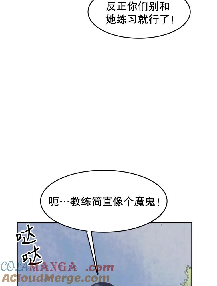 《欢迎收看书生秀》38.练习 第46页