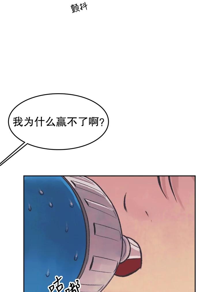 《欢迎收看书生秀》38.练习 第32页