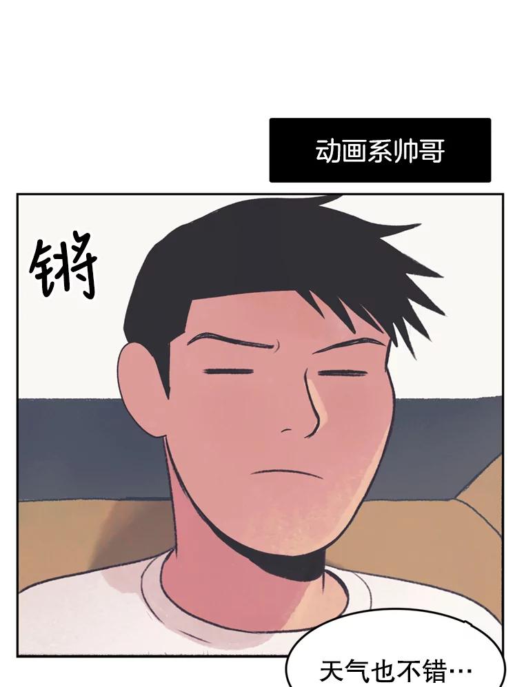 《欢迎收看书生秀》38.练习 第80页