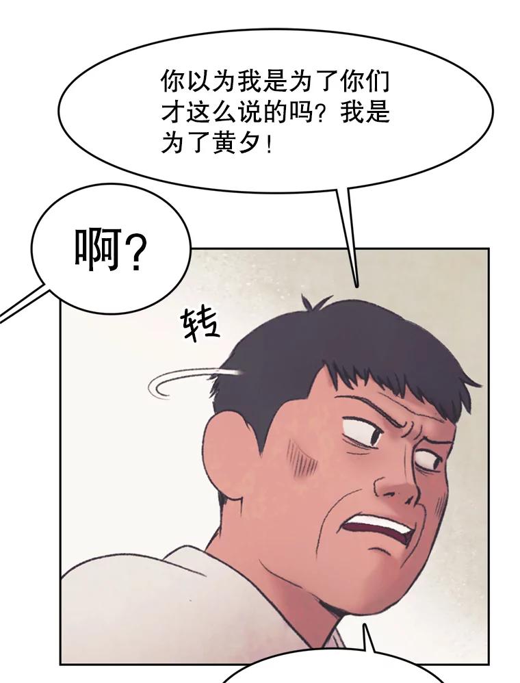 《欢迎收看书生秀》38.练习 第45页