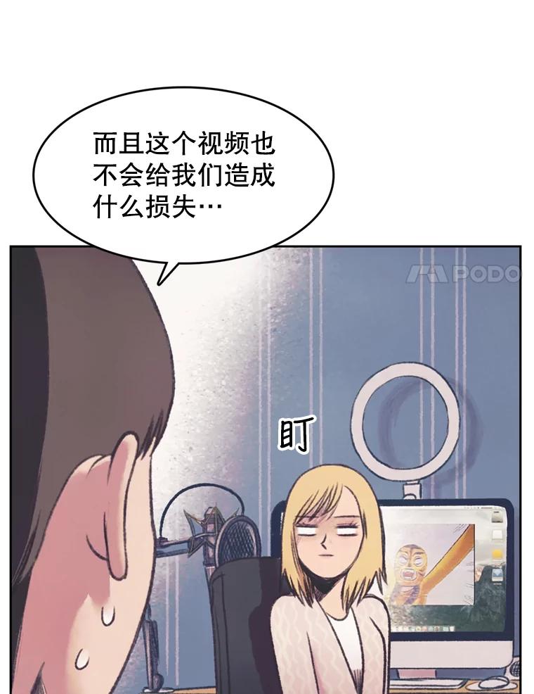 《欢迎收看书生秀》38.练习 第8页