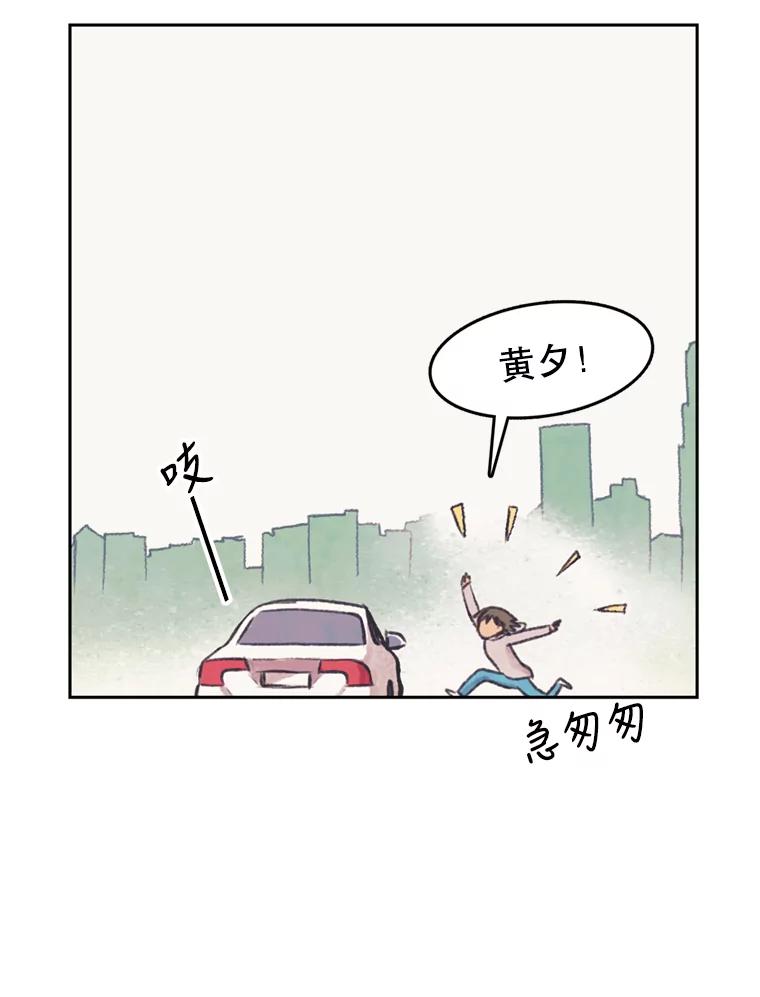 《欢迎收看书生秀》38.练习 第77页