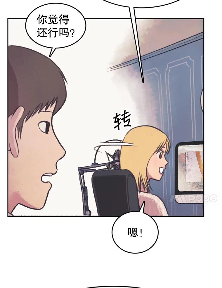 《欢迎收看书生秀》38.练习 第11页