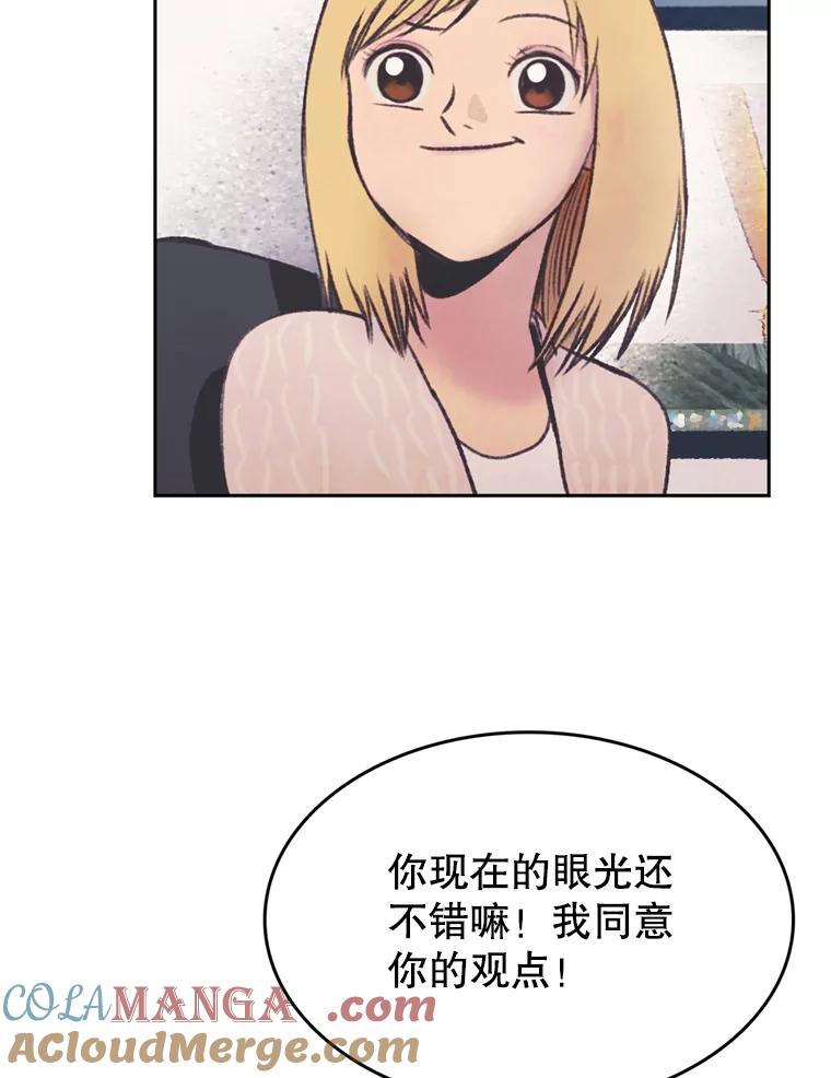 《欢迎收看书生秀》38.练习 第10页
