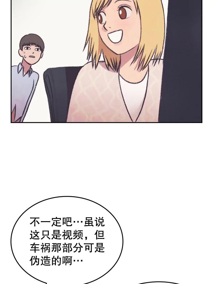 《欢迎收看书生秀》38.练习 第14页
