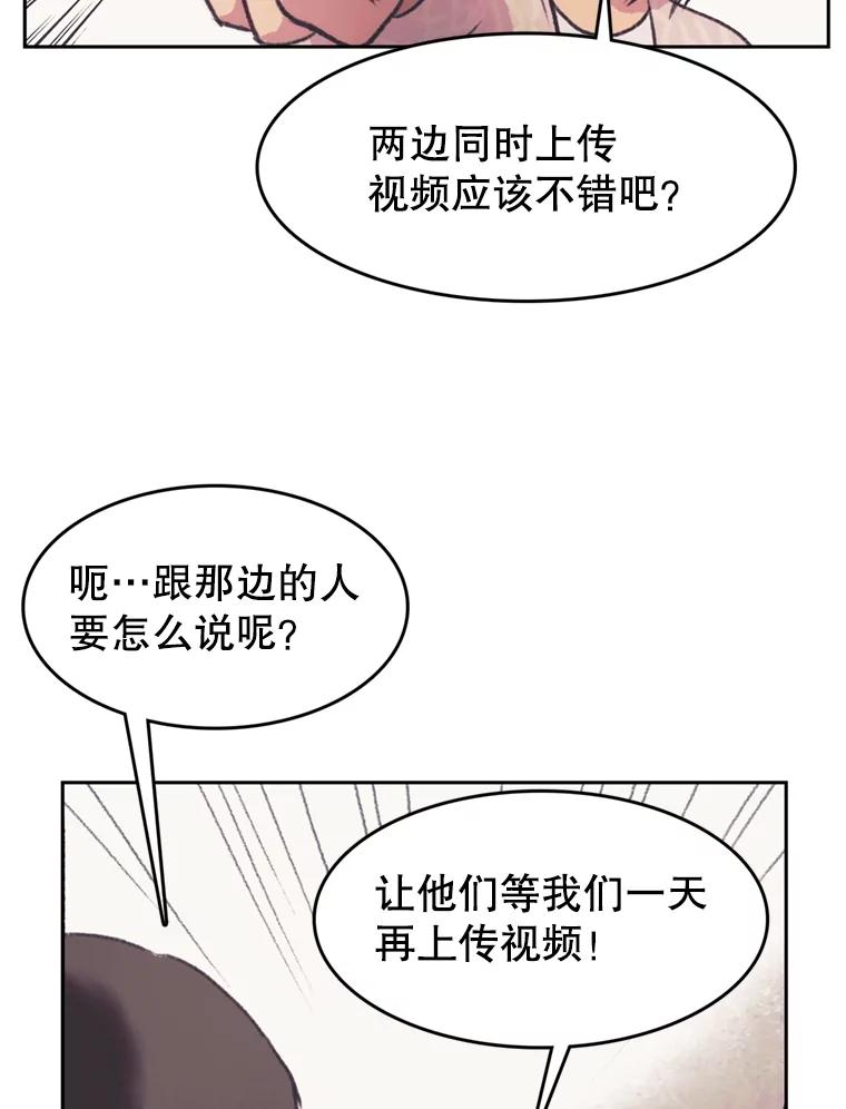 《欢迎收看书生秀》38.练习 第20页