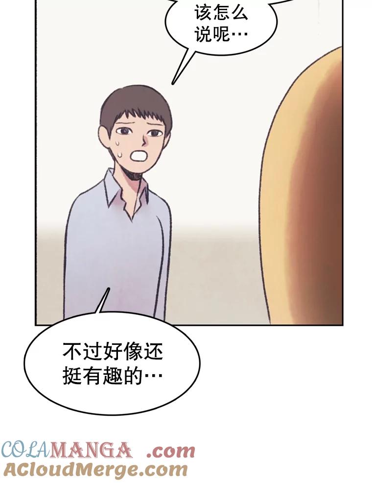《欢迎收看书生秀》38.练习 第7页