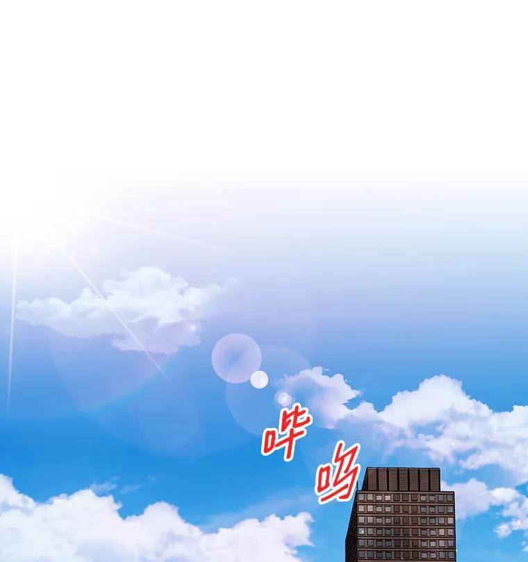 《请守护我》37.顾俊轩有危险 第7页