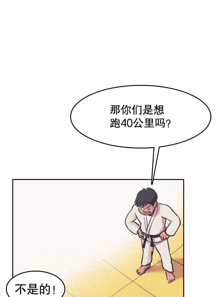 《欢迎收看书生秀》38.练习 第42页