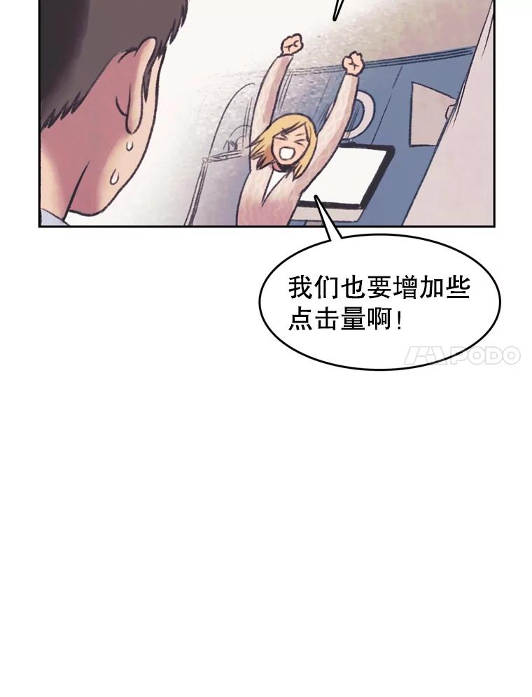 《欢迎收看书生秀》38.练习 第21页