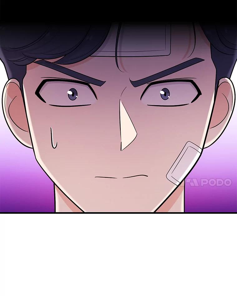 《请守护我》37.顾俊轩有危险 第112页
