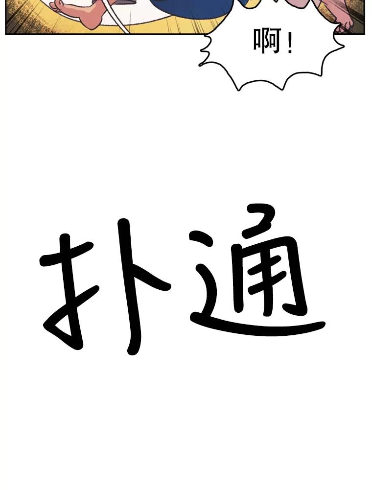 《欢迎收看书生秀》38.练习 第30页
