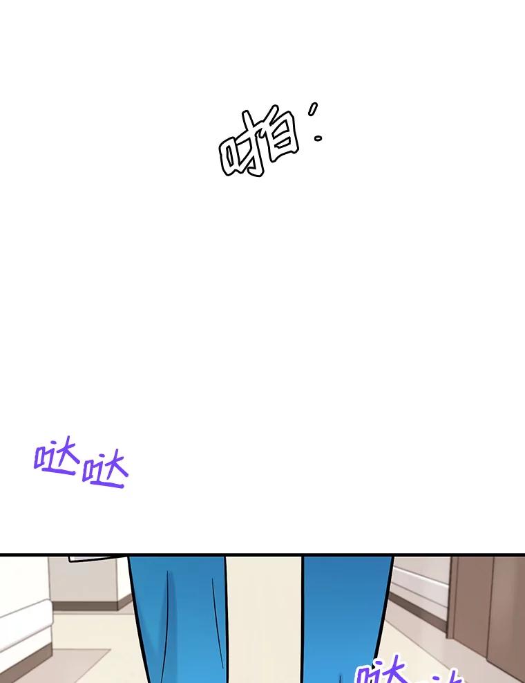 《请守护我》37.顾俊轩有危险 第52页