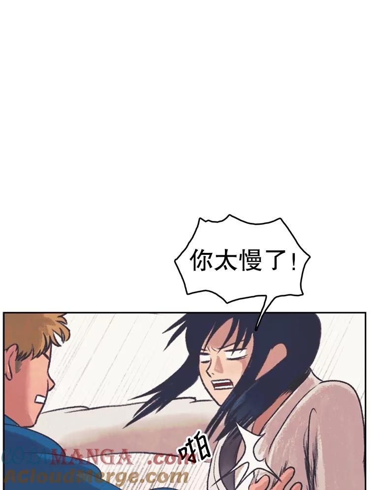 《欢迎收看书生秀》38.练习 第25页
