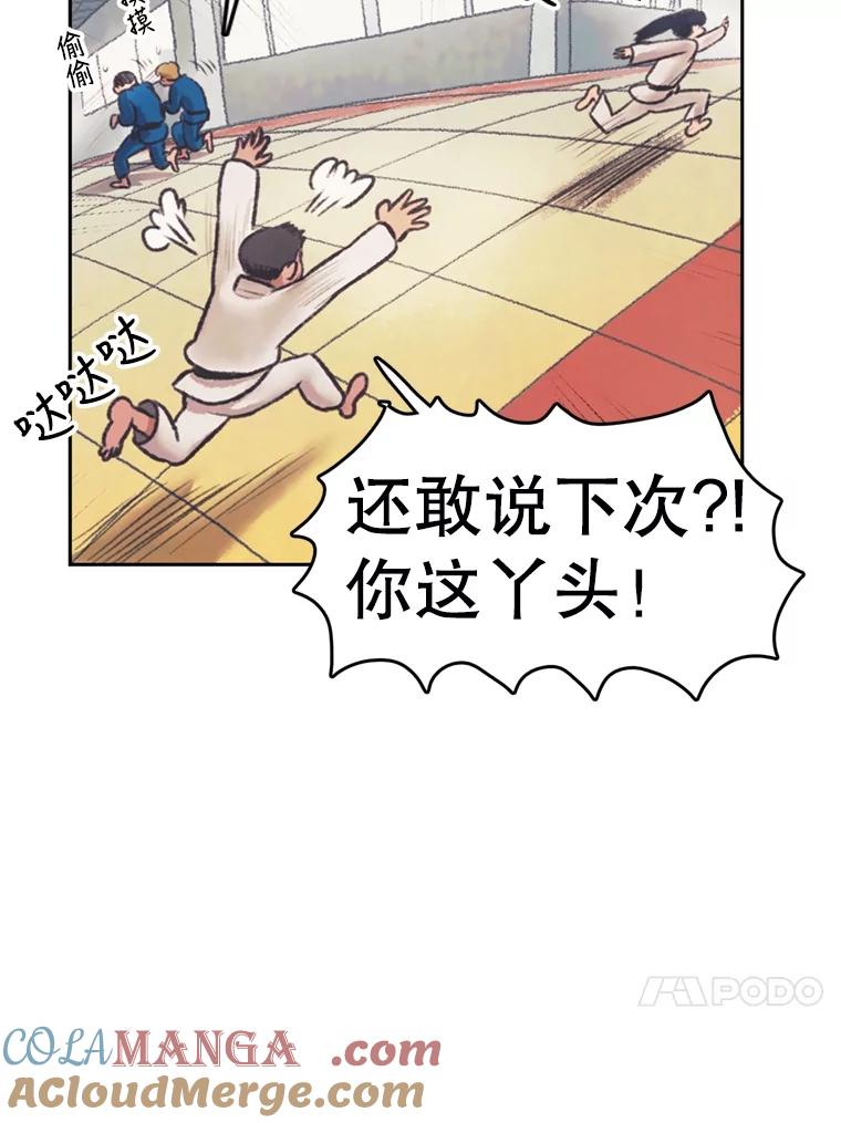 《欢迎收看书生秀》38.练习 第40页