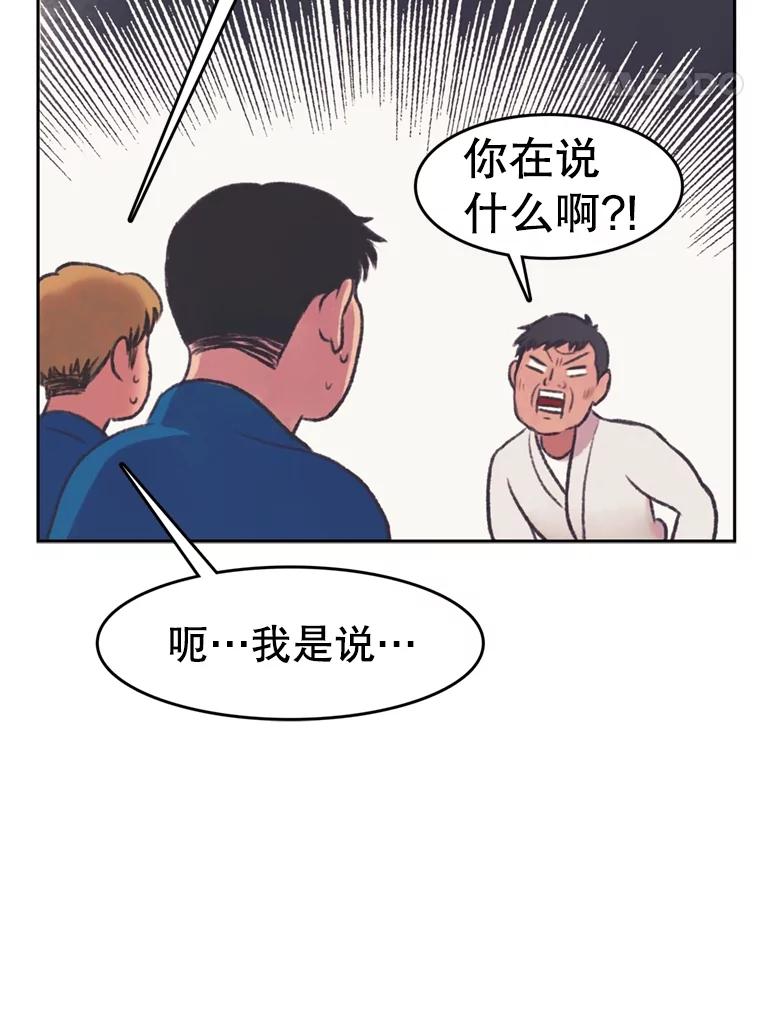 《欢迎收看书生秀》38.练习 第44页