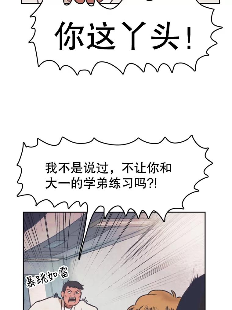 《欢迎收看书生秀》38.练习 第38页
