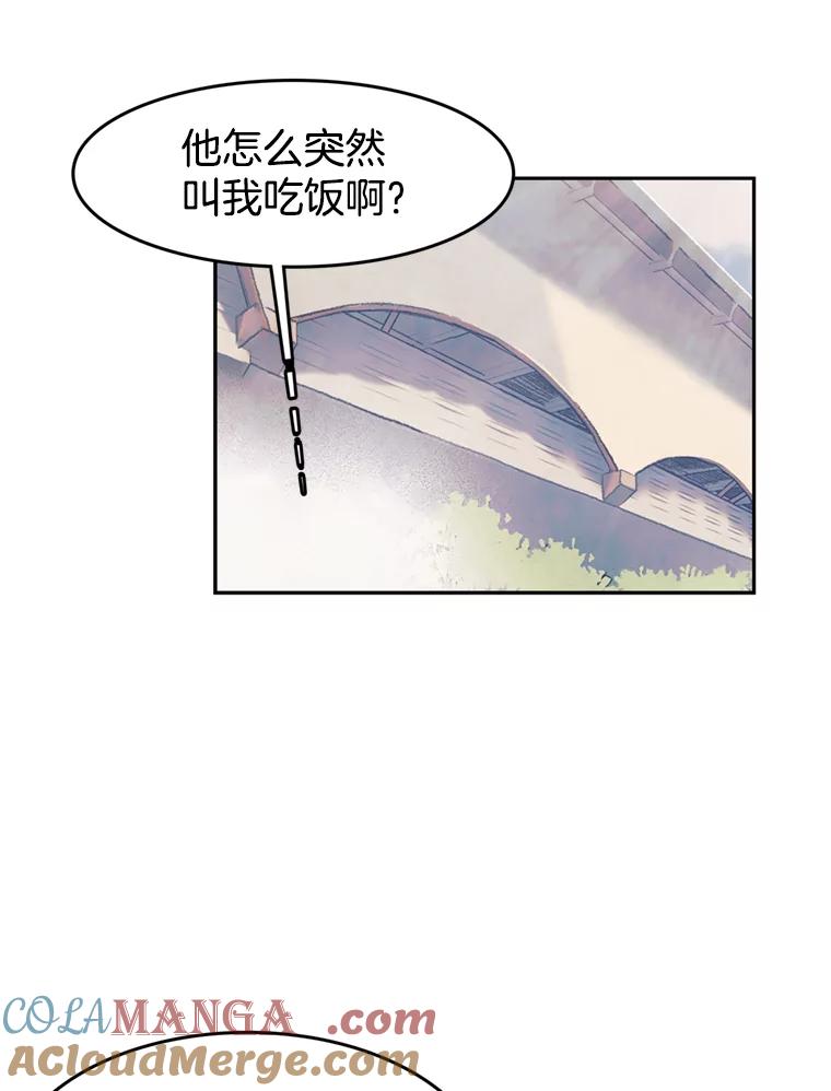 《欢迎收看书生秀》38.练习 第49页