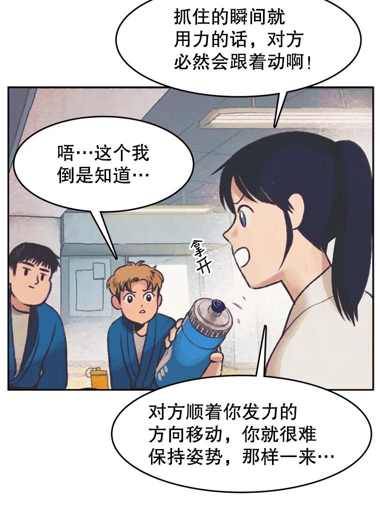 《欢迎收看书生秀》38.练习 第36页