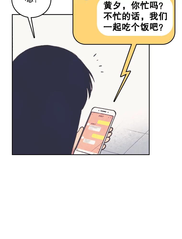 《欢迎收看书生秀》38.练习 第48页