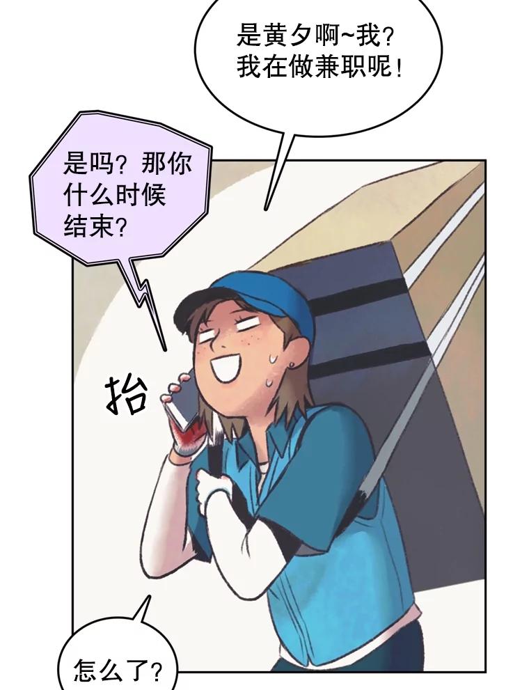《欢迎收看书生秀》38.练习 第65页