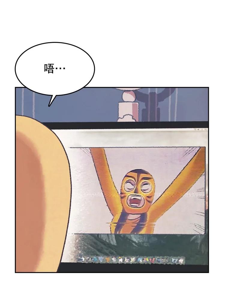 《欢迎收看书生秀》38.练习 第3页