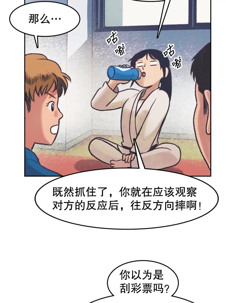 《欢迎收看书生秀》38.练习 第35页