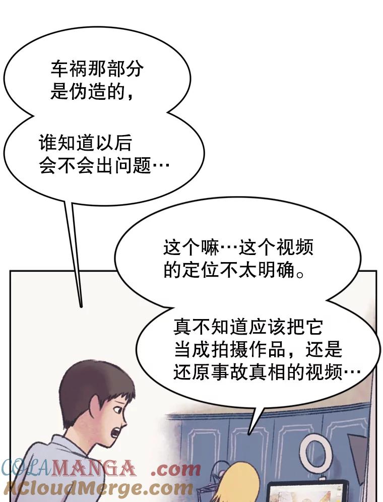 《欢迎收看书生秀》38.练习 第16页