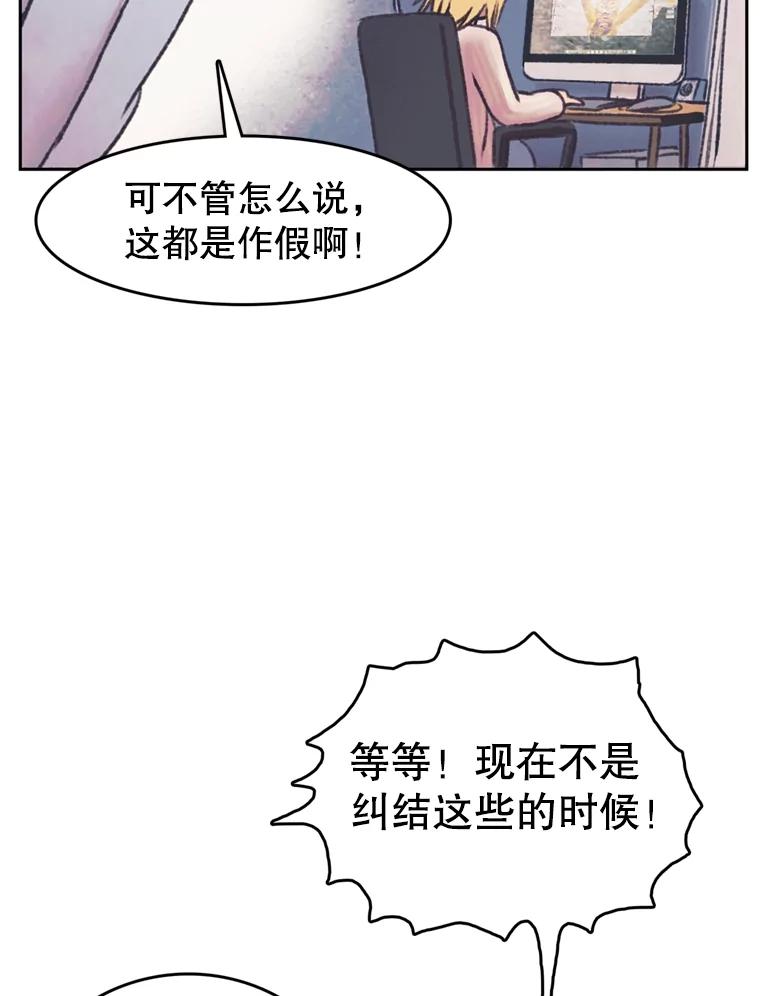 《欢迎收看书生秀》38.练习 第17页