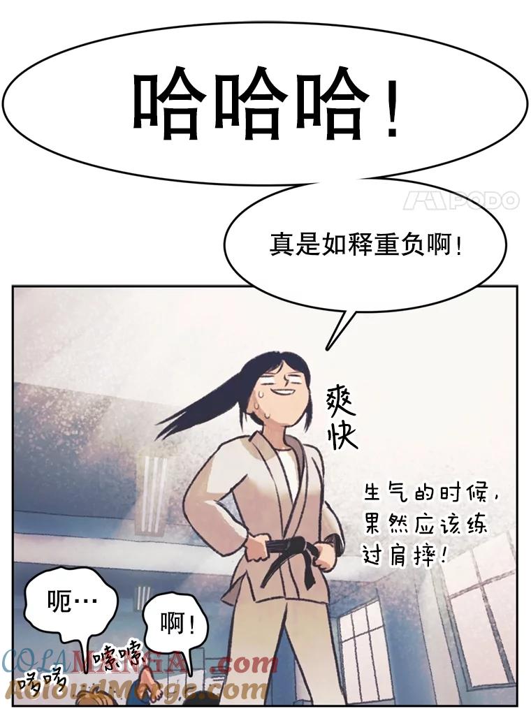 《欢迎收看书生秀》38.练习 第31页