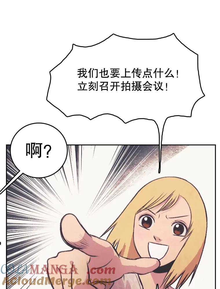 《欢迎收看书生秀》38.练习 第19页