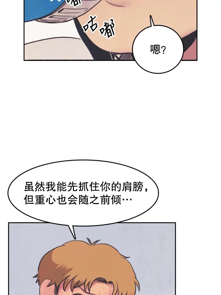 《欢迎收看书生秀》38.练习 第33页