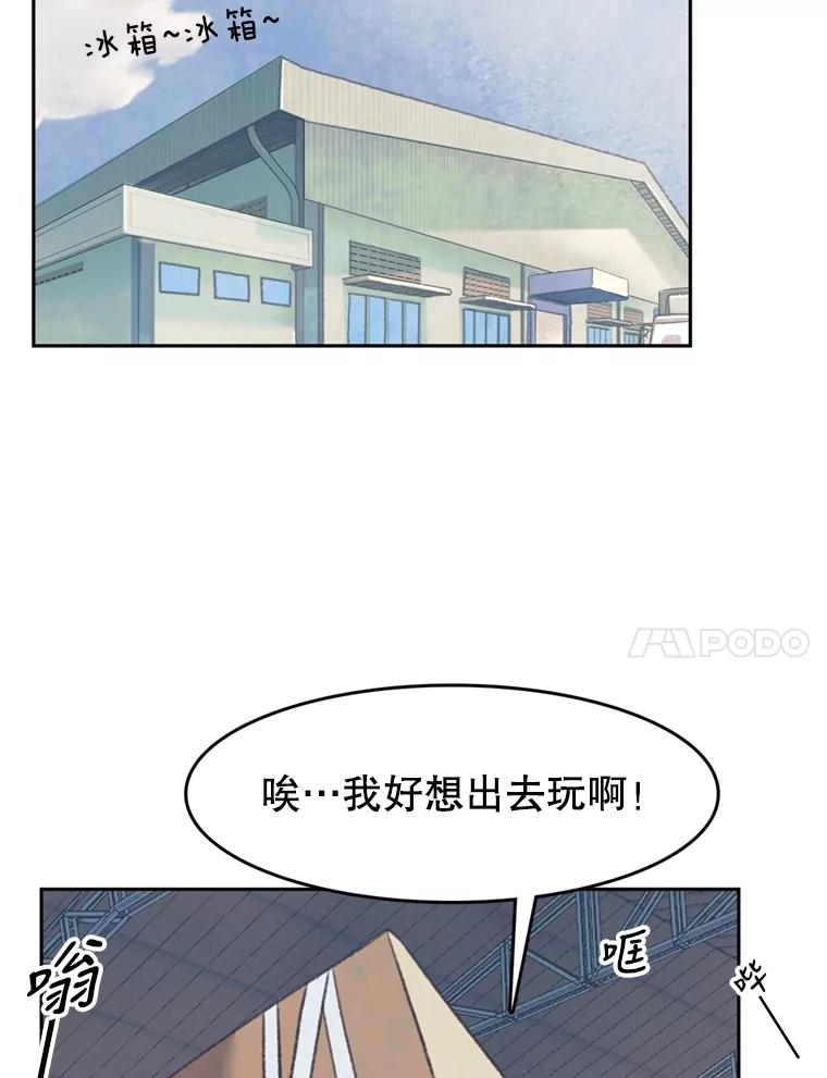 《欢迎收看书生秀》38.练习 第63页