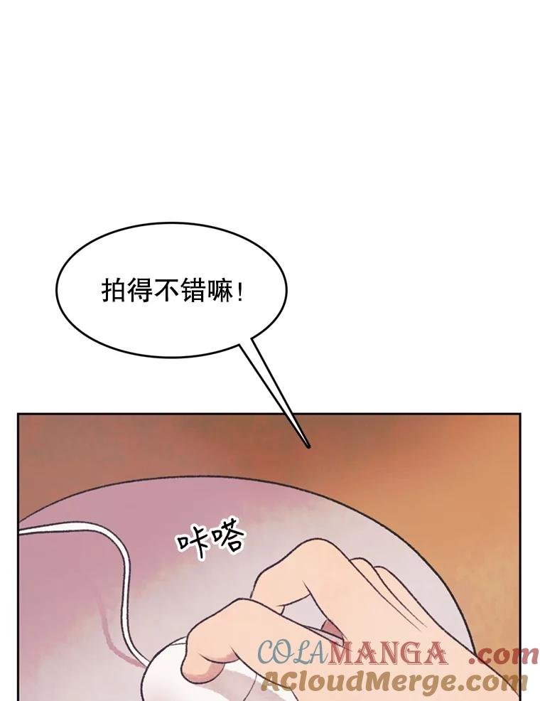《欢迎收看书生秀》38.练习 第4页