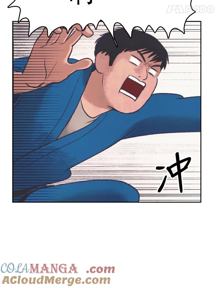《欢迎收看书生秀》38.练习 第28页
