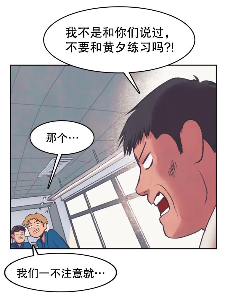 《欢迎收看书生秀》38.练习 第41页