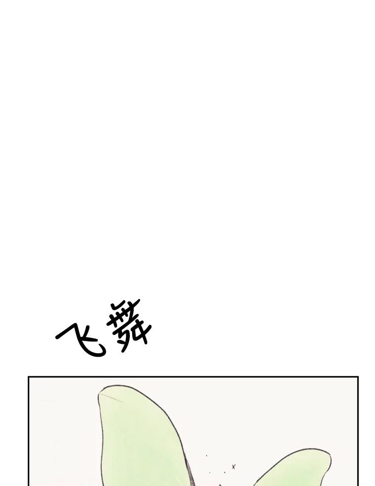 《欢迎收看书生秀》39.民宿风波 第59页