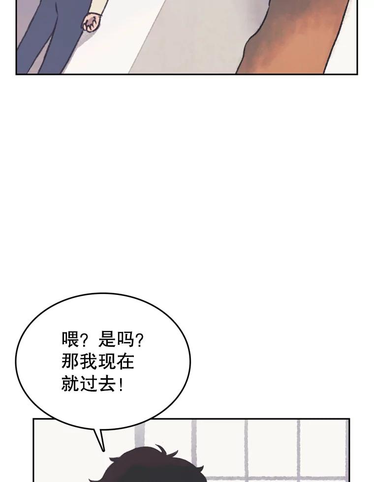 《欢迎收看书生秀》39.民宿风波 第39页
