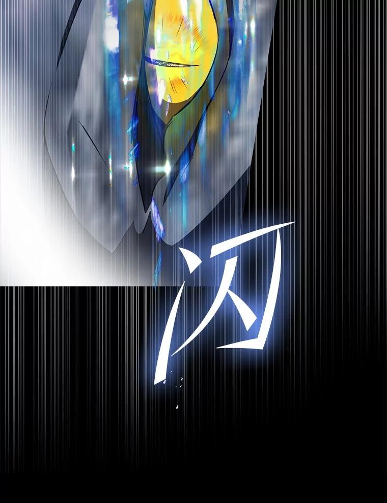 《男主被配角抢走了》3.龙的心脏 第15页