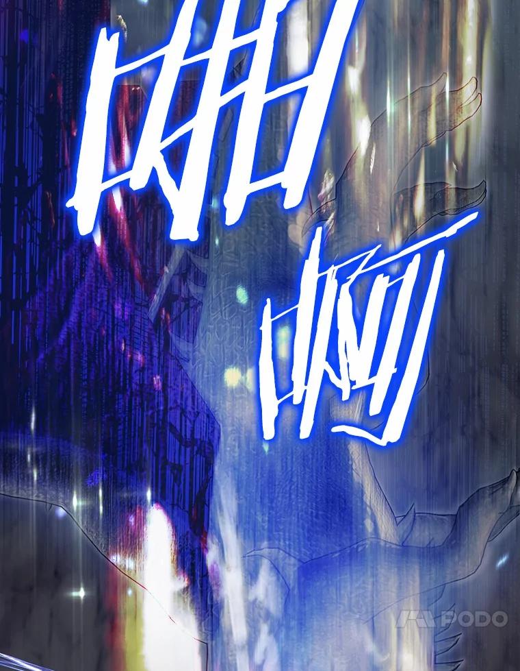 《男主被配角抢走了》3.龙的心脏 第10页