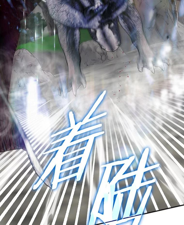 《男主被配角抢走了》3.龙的心脏 第18页
