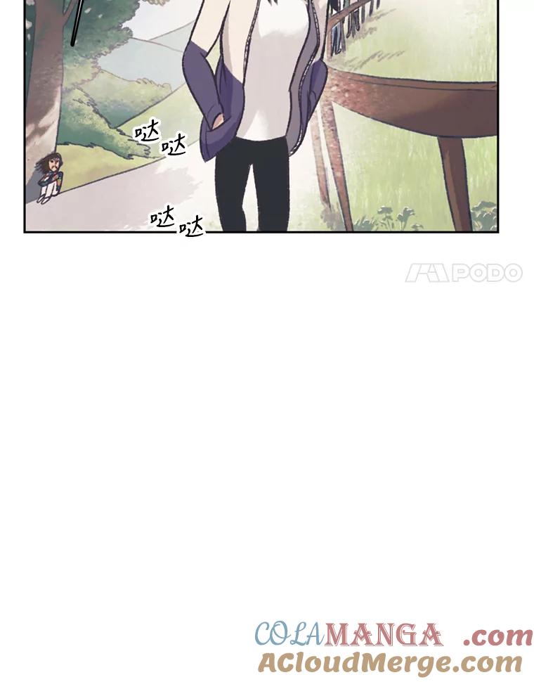 《欢迎收看书生秀》40.羊群 第70页