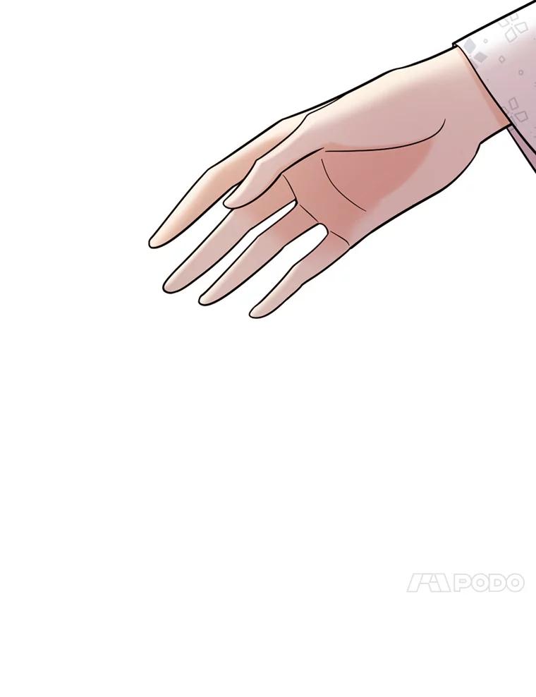 《请守护我》39.到此为止 第82页