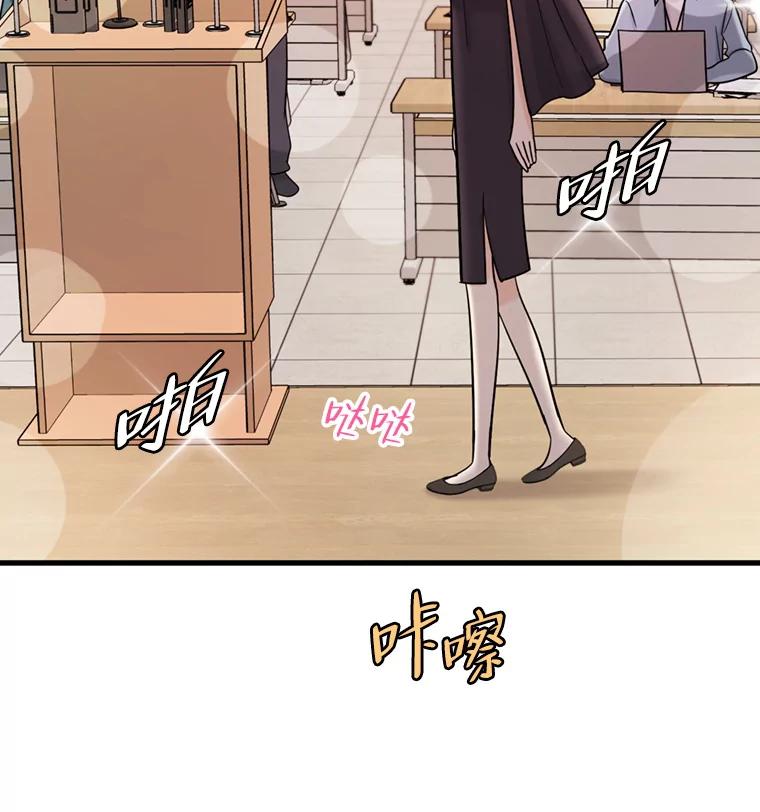 《请守护我》39.到此为止 第10页